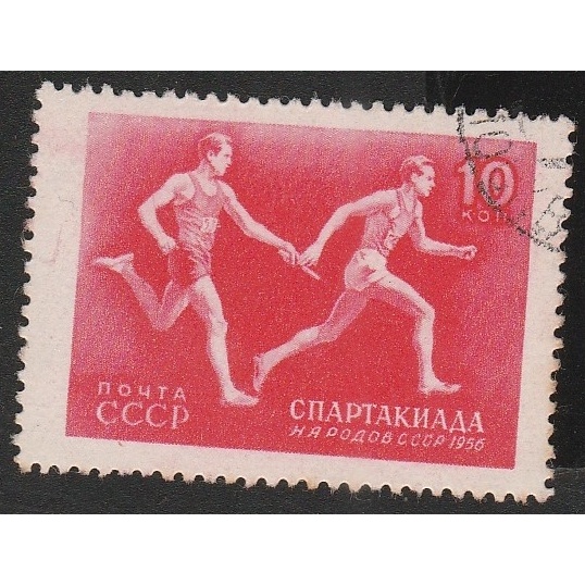 

A 11887 SATU BUAH PRANGKO TAHUN 1956 NOMINL 10 KON TEMA LOMBA LARI ESTAFET DENGAN KONDISI SUDAH ADA CAP