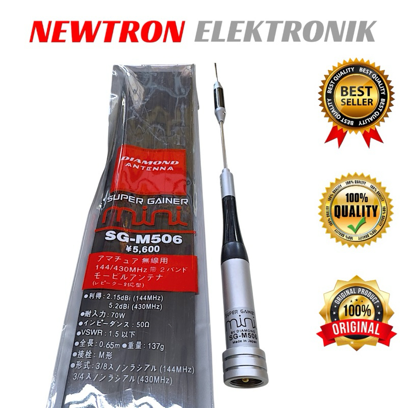 Antena SG-M506 Dualband VHF UHF Super Gainer di Mobil Compatible untuk Radio Rig Mini ICOM IC-2300 I