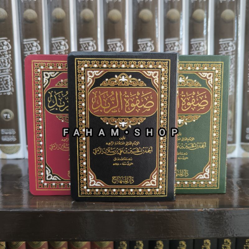 Matan Shofwatus Zubad - Saku [ Darul Minhaj ] Import