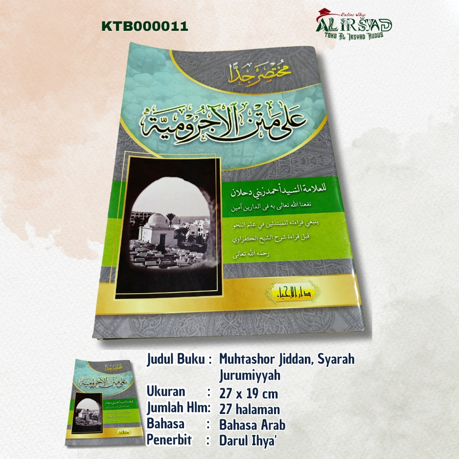 Muhtashor Jiddan, Syarah Jurumiyyah - Syarah Jurumiyah - Kitab kuning nahwu - Jurmiyah - Nahwu