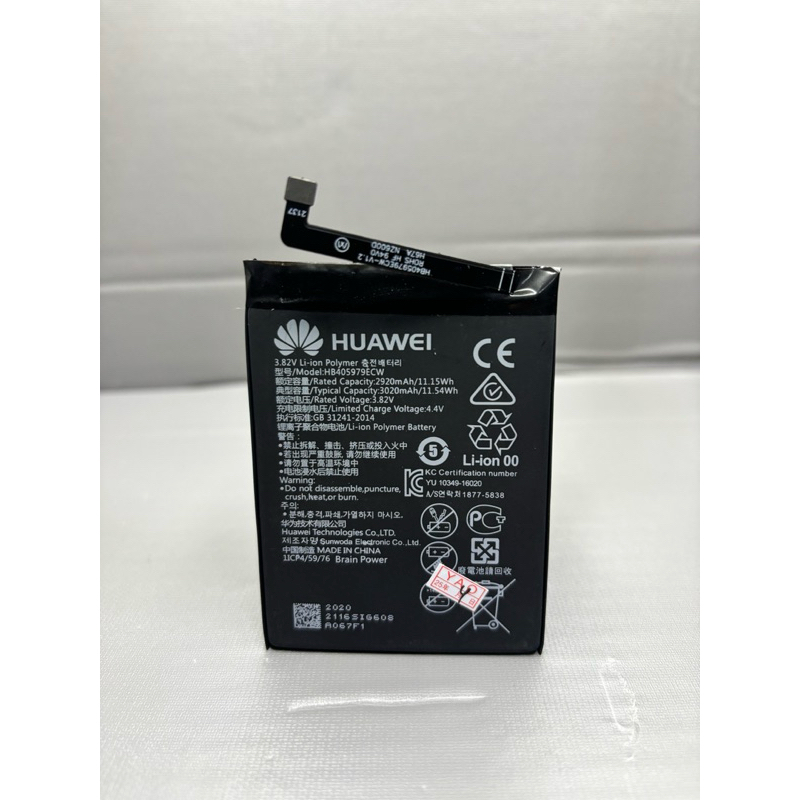 Baterai Honor6c honor6c Honor 6C  7A  8A  7S   Y5 2017  Nova  HB405979ECW  Original