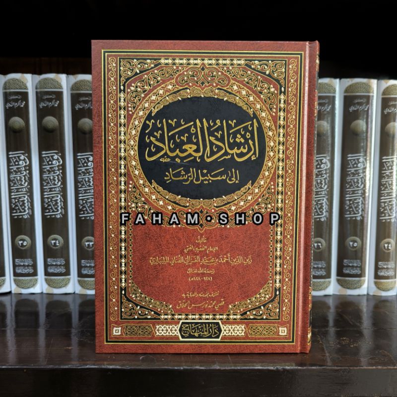 ( ORIGINAL ) Irsyadul Ibad [ Darul Minhaj ]