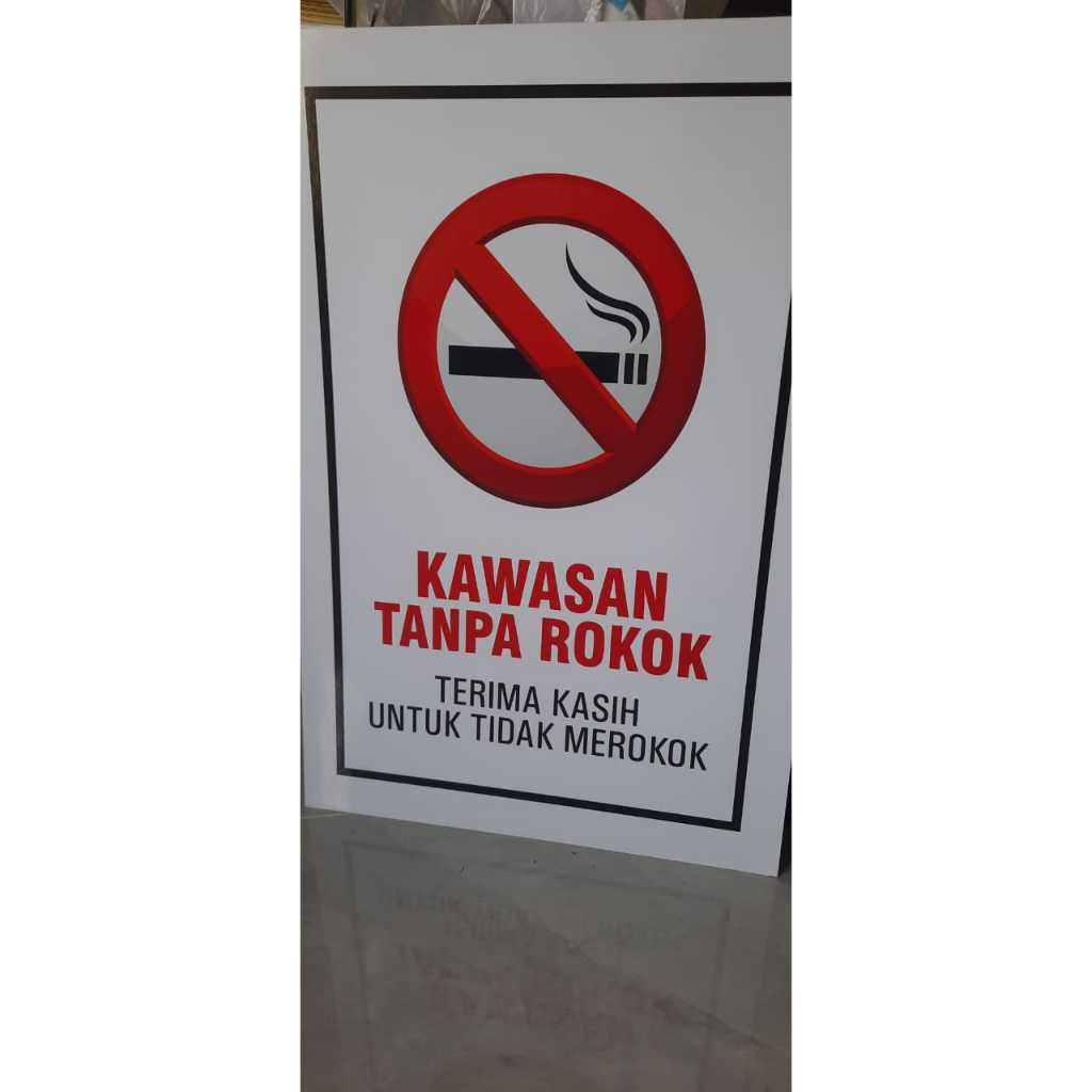 Poster Kawasan Tanpa Asap Rokok