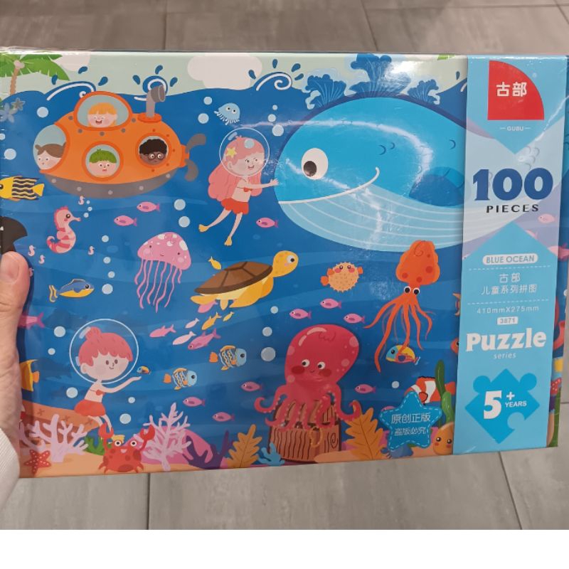 JIGSAW PUZZLE ANAK 100PCS