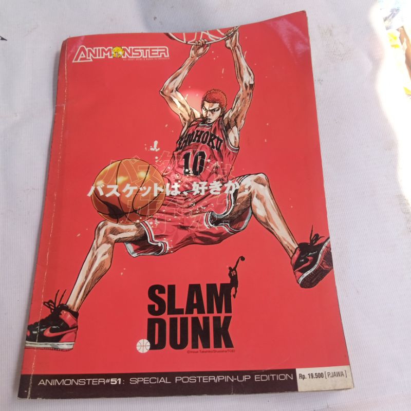 ANIMONSTER edisi khusus POSTER,
