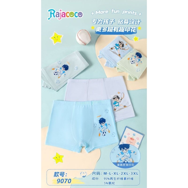 (LUSINAN) BOXER ANAK LAKI-LAKI RAJACOCO | BOXER ANAK MOTIF KARTUN