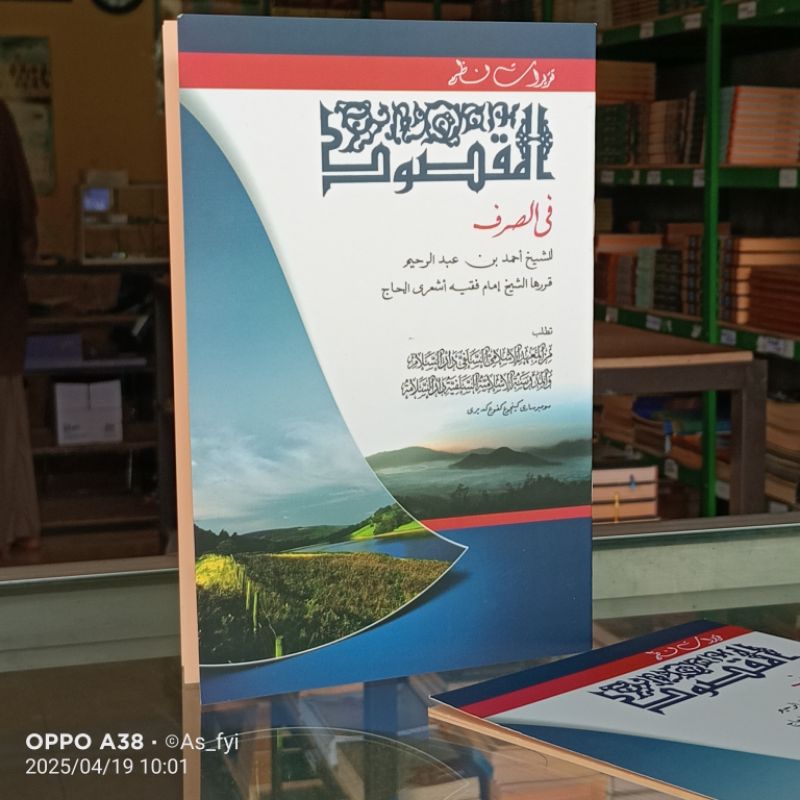 kitab maqsud Taqrirot sumbersari kosongan SoftCover