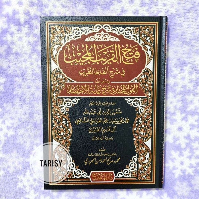 Buku Kitab Fathul Qorib Al Mujib (Fiqih) / Syarah Ghoyatul Wa Taqrib - Imam Al Ghozi - Darul Minhaj