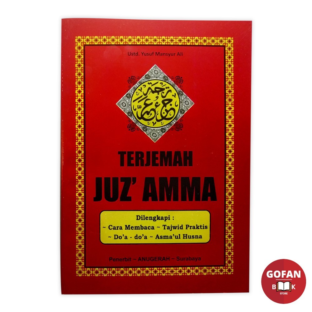 Buku Juz Ama di sertai terjemah dan asmaul husna (AS)