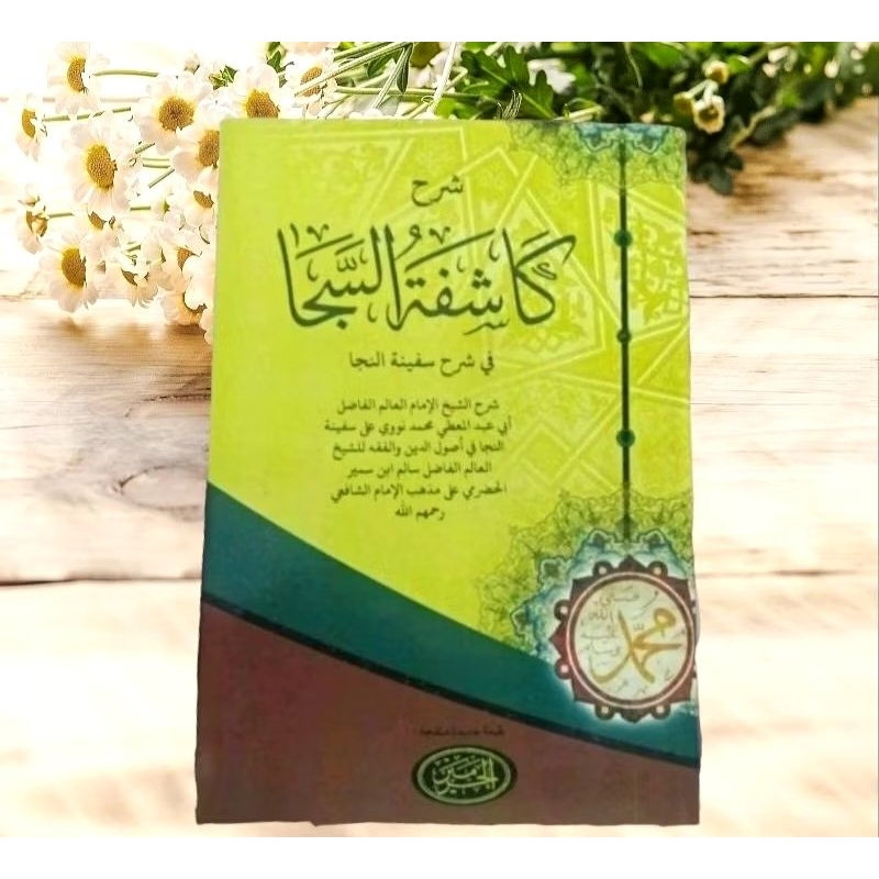 kitab kuning kasyifatus saja | syarah safinatunnajah | safinah