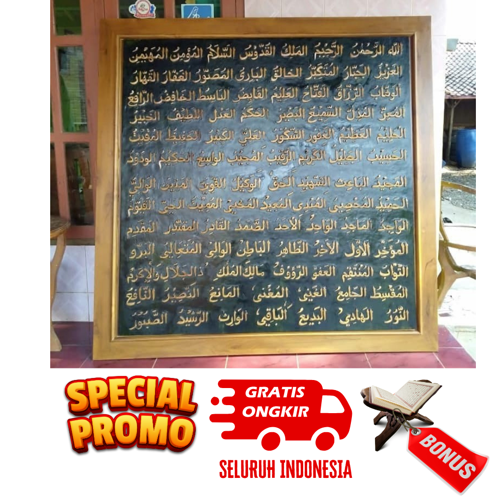 Kaligrafi  Kayu Jati Ukir Asmaul Husna