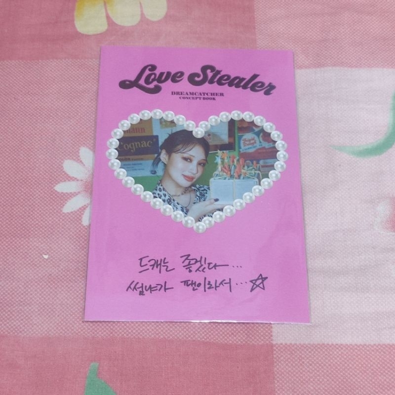 POSTCARD SIYEON DREAMCATCHER LOVE STEALER
