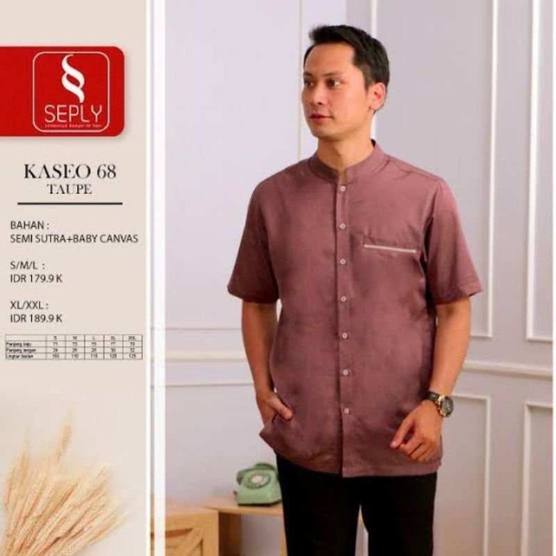 BAJU KOKO DEWASA SEPLY UKURAN (M)- BAJU KOKO- BAJU KOKO DEWASA-BAJU KOKO SEPLY