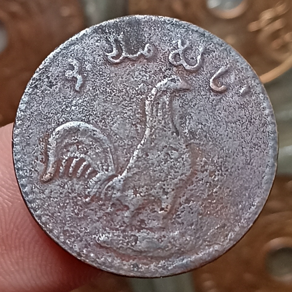 Koin Kuno Melayu 1 Keping (Ayam) Cockerel Tahun 1836