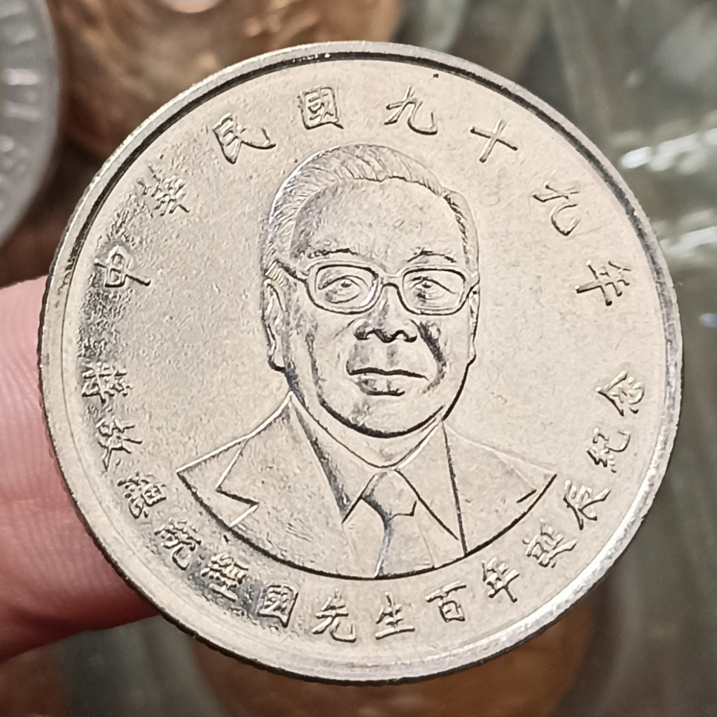 Koin Kuno Taiwan 10 New Dollars Chiang Ching-kuo