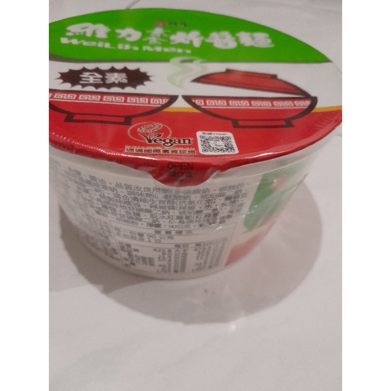 

weilih men mie vegan taiwan