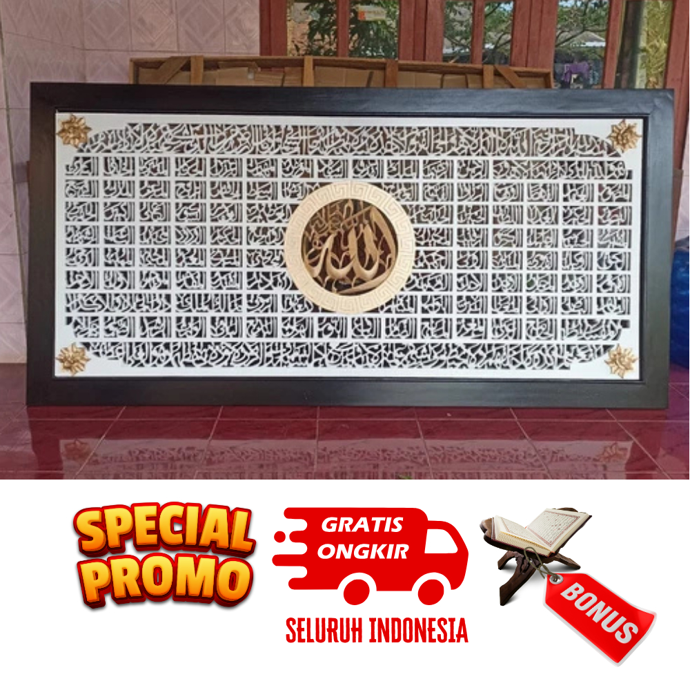 Hiasan dinding kaligrafi kayu asmaul husna