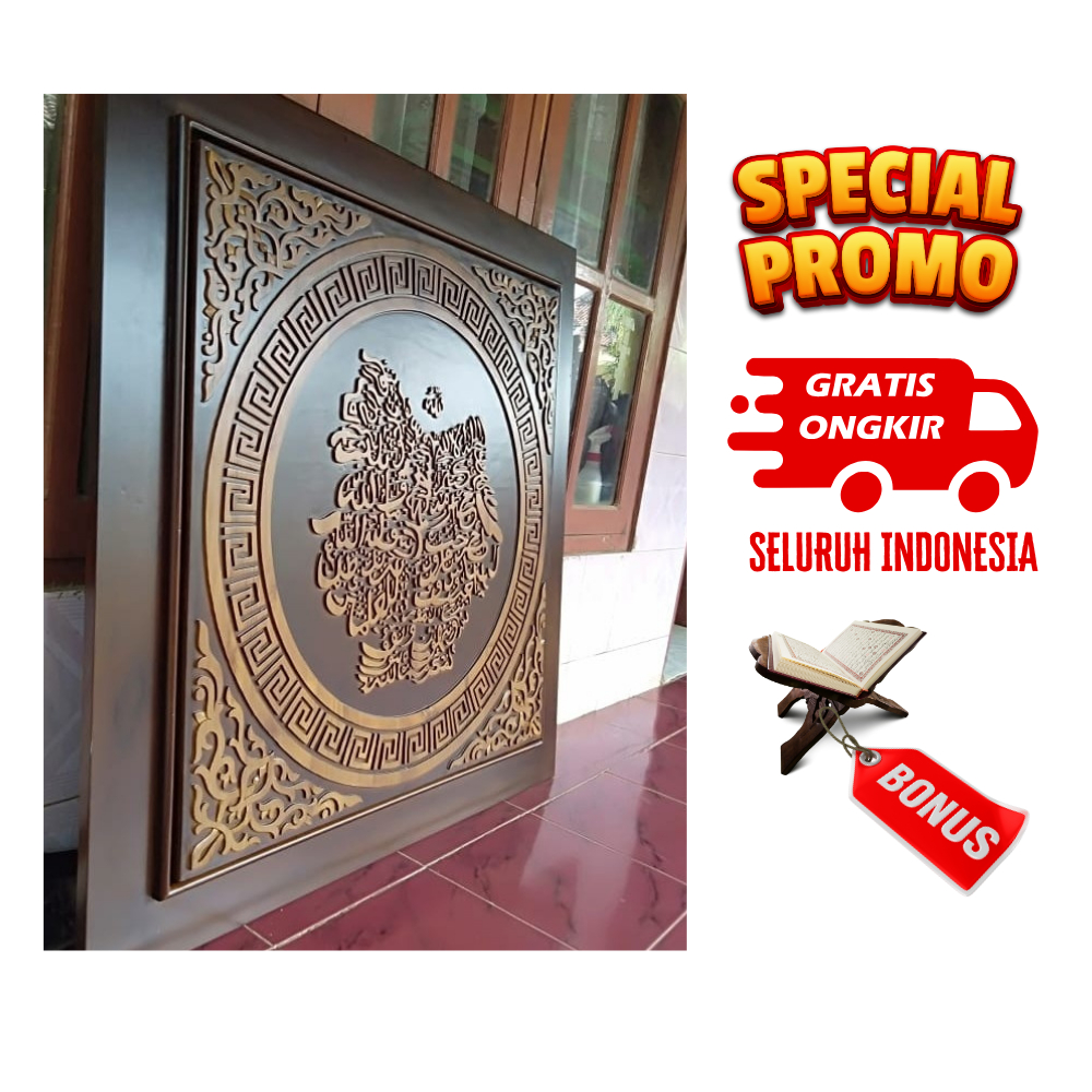 Kaligrafi  Kayu Jati Ukir Semar