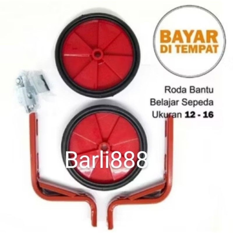 RODA BANTU SEPEDA ANAK - ANAK / RODA BANTU SEPEDA  12" / 16"