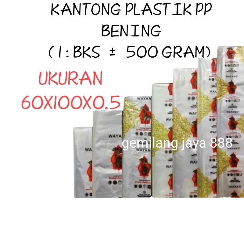 (Uk 60X100X0.5)Kantong Plastik PP /Plastik wayang/Kantong Plastik  Laundry/Plastik PP bening