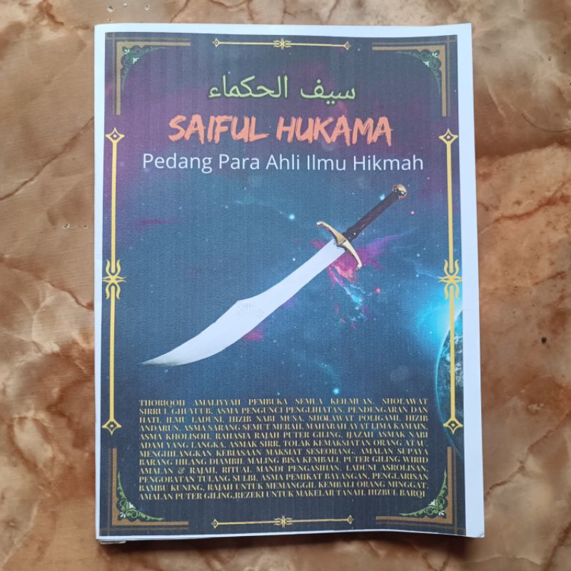 SAIFUL HUKAMA, Pedang Para Ahli Ilmu Hikmah, THORIQOH AMALIYYAH PEMBUKA SEMUA KEILMUAN, ILMU LADUNI,