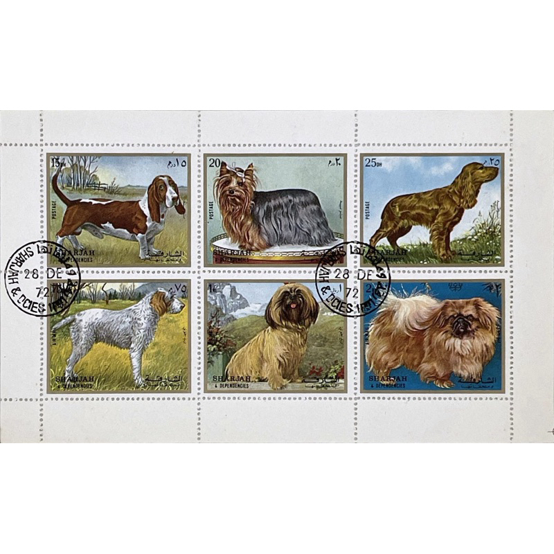 

Perangko 1972 Sharjah & Dependencies from United Arab Emirates