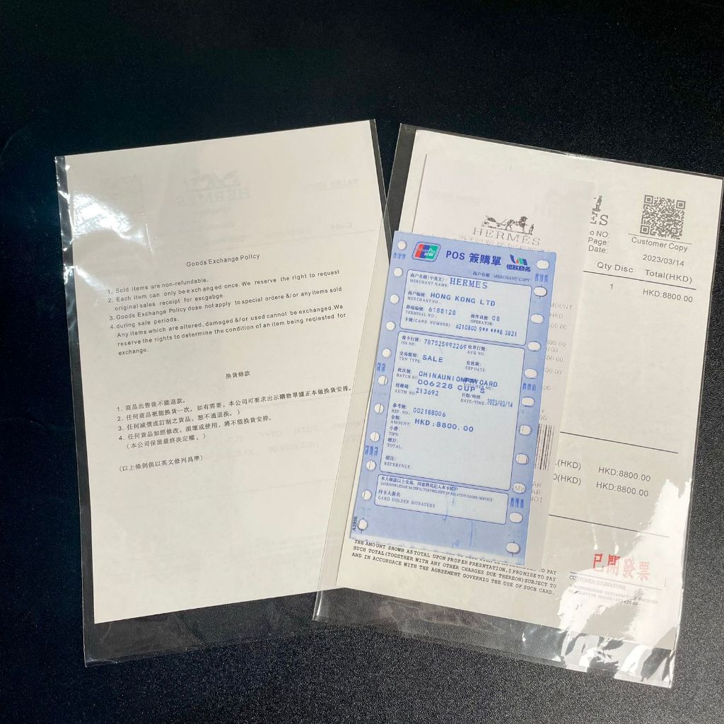 NEW FAKEBILL INVOICE BRANDED HRR