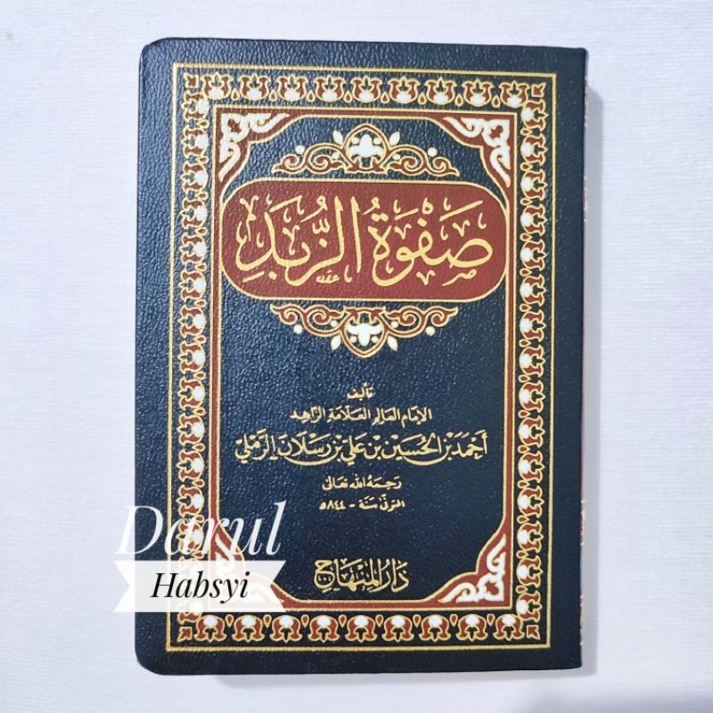 Buku Kitab Shofwatus Zubad / Matan Nadzom Zubad (Saku) - Darul Minhaj