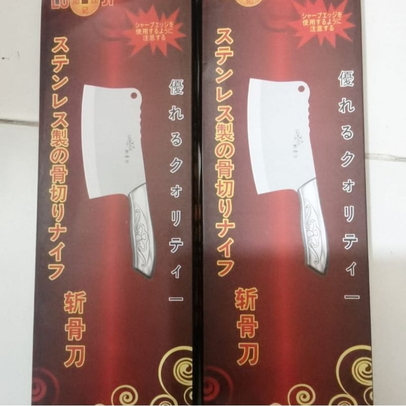 Pisau Golok Daging Cincang Luji B 018 Golok Daging Stainless Stell Jepang
