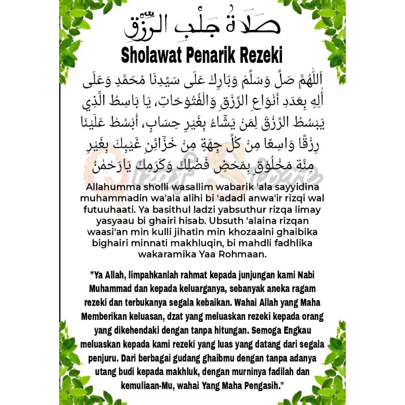 Sholawat Penarik Rezeki | Doa penarik rezeki | Poster doa penarik Rezeki | poster Doa setelah sholat