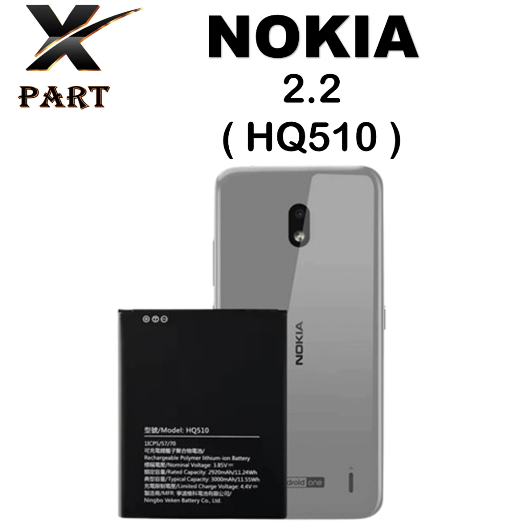 BATERAI NOKIA HQ510 Nokia 2.2 Batre Batrai Baterai ORIGINAL 100%