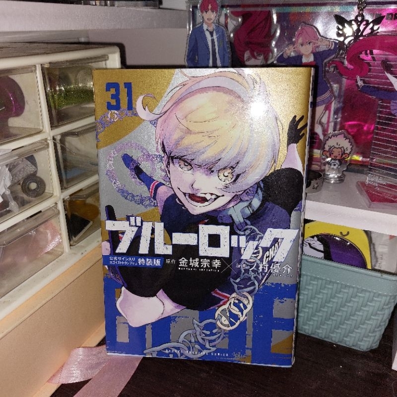 

blue lock manga vol 31 jp ver