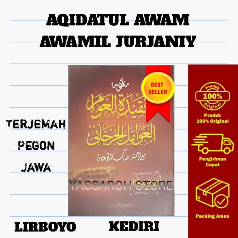 Kitab aqidah aqidatul awam awamil jurjani jurjany jurjaniy terjemah Pegon Jawa lirboyo kediri