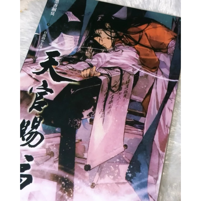 TGCF / Heaven Official's Blessing - Deluxe Novel Vol 3 & 4 (UNSEALED, Preloved) Versi Taiwan, Bahasa