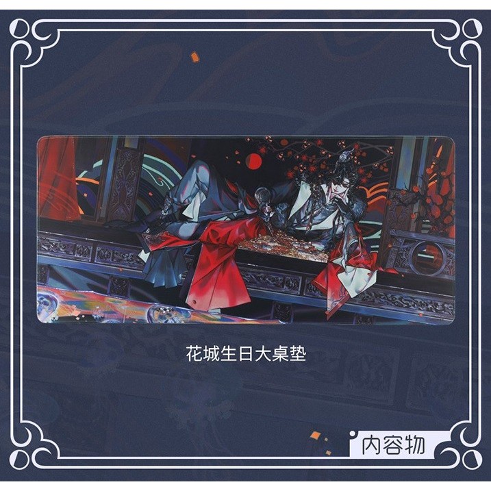 Heaven Official's Blessing Mousepad