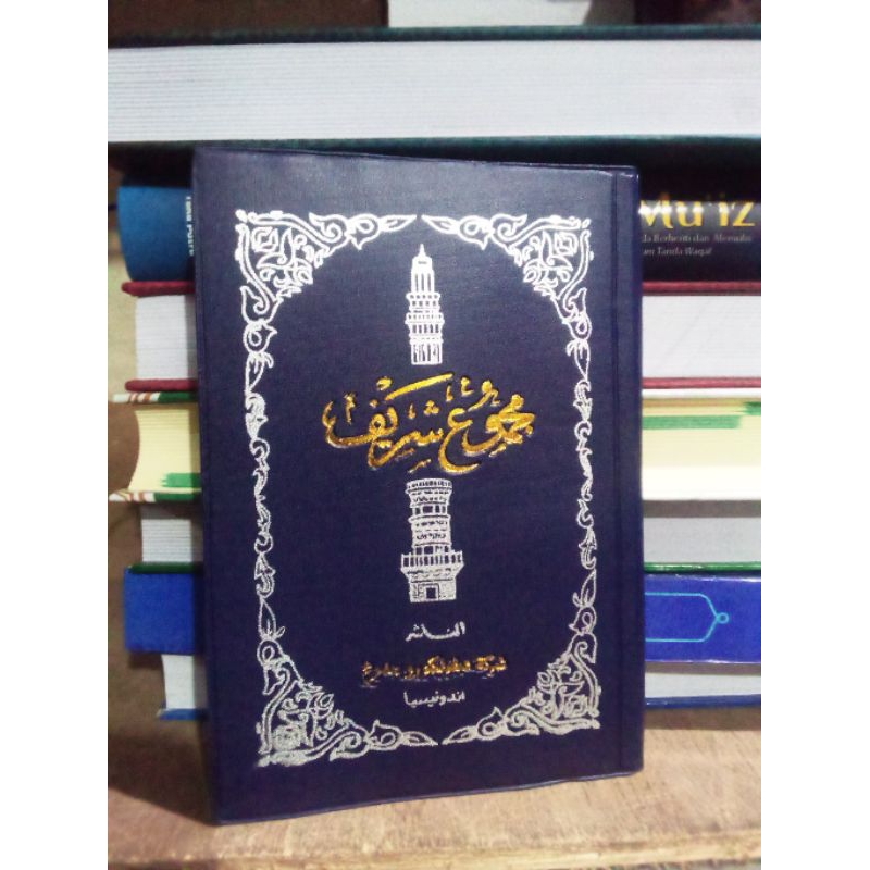 kitab Majmu Syarif Arab kecil A6 HVS 10x15 cm kalp