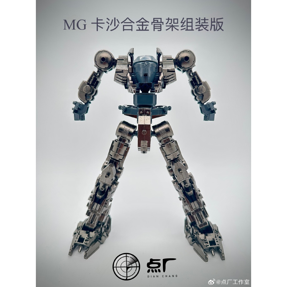 DW Metal part frame parts for MG SAZABI Ver.Ka 1/100