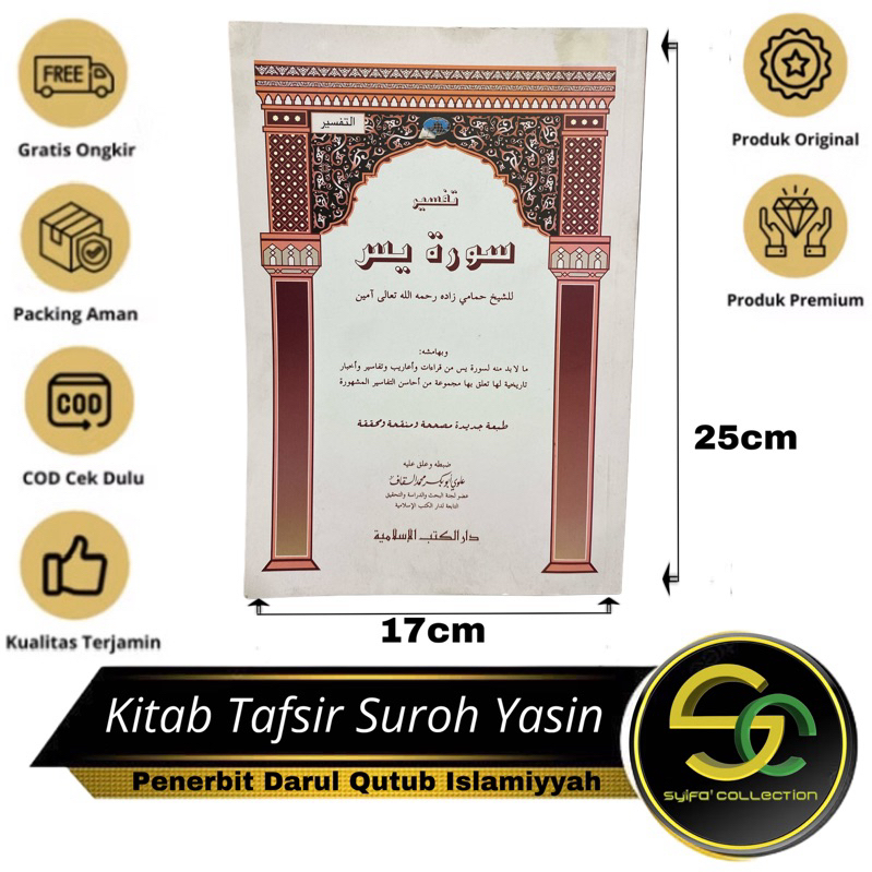 Kitab Tafsir Yasin - Tapsir Yasin Darul kutub Islamiyyah DKI