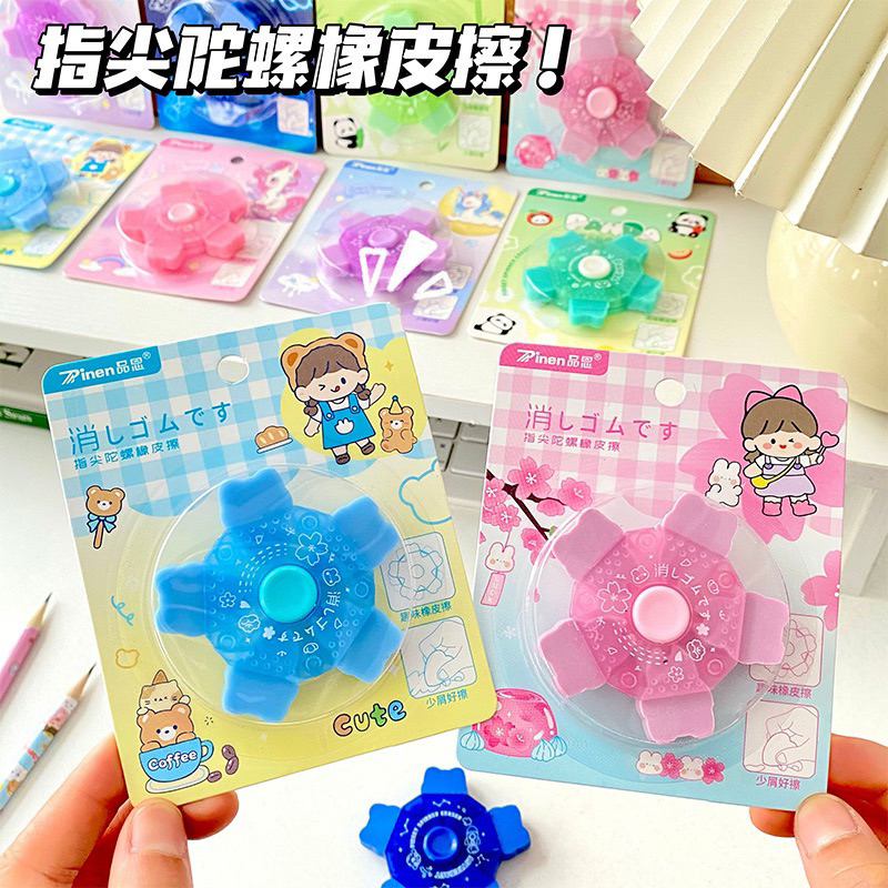 

PINEN Eraser Spinner | Penghapus Mainan Putar