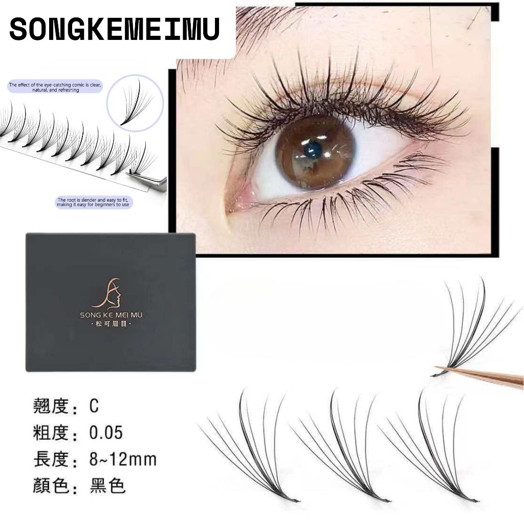 Songkemeimu 7D Wispy Lash Extension