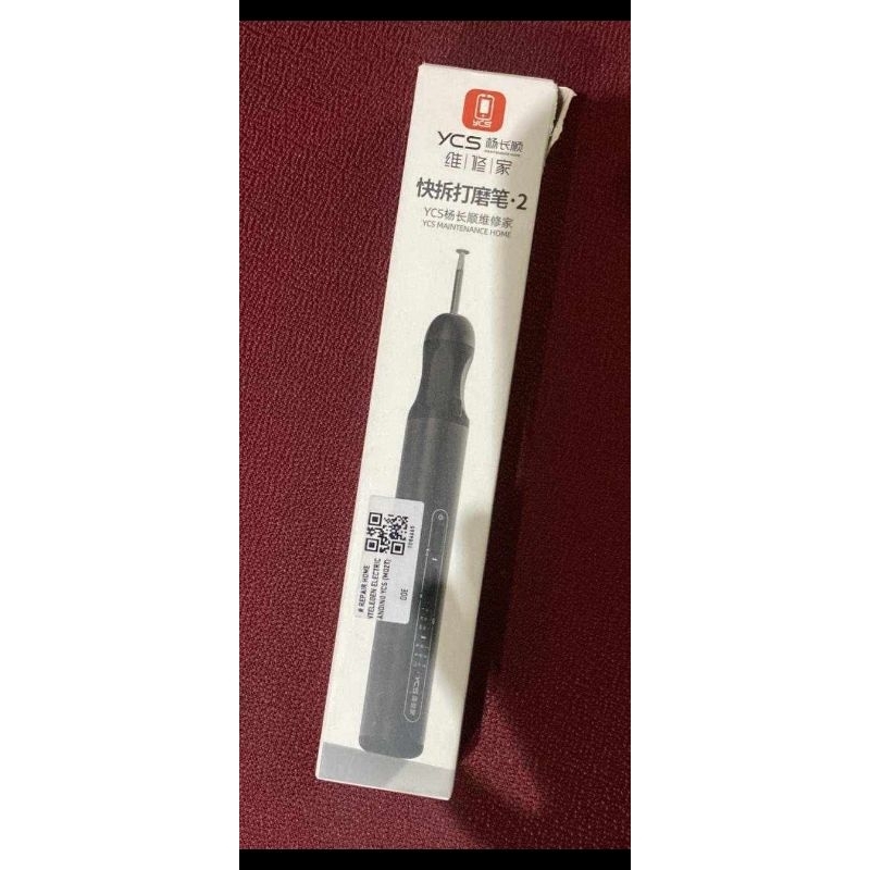 

YCS ELECTRIC CHARGEABLE POLISH PEN