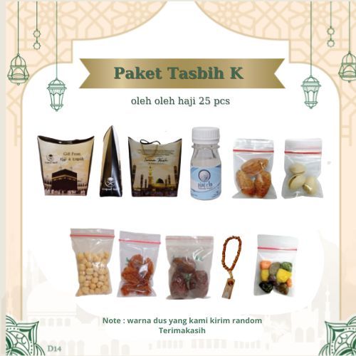 

PAKET TASBIH K 25 PCS DUS TALI OLEH OLEH HAJI DAN UMROH. BOTOL+AIR ZAM ZAM, KURMA, KISMIS, KACANG ARAB, TASBIH, COKELAT KERIKIL, KACANG ALMOND, KACANG PISTASIO