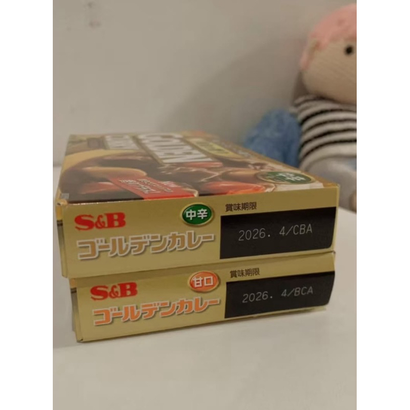 

Curry khas Jepang S&B Golden Curry Mild (Tidak Pedas)