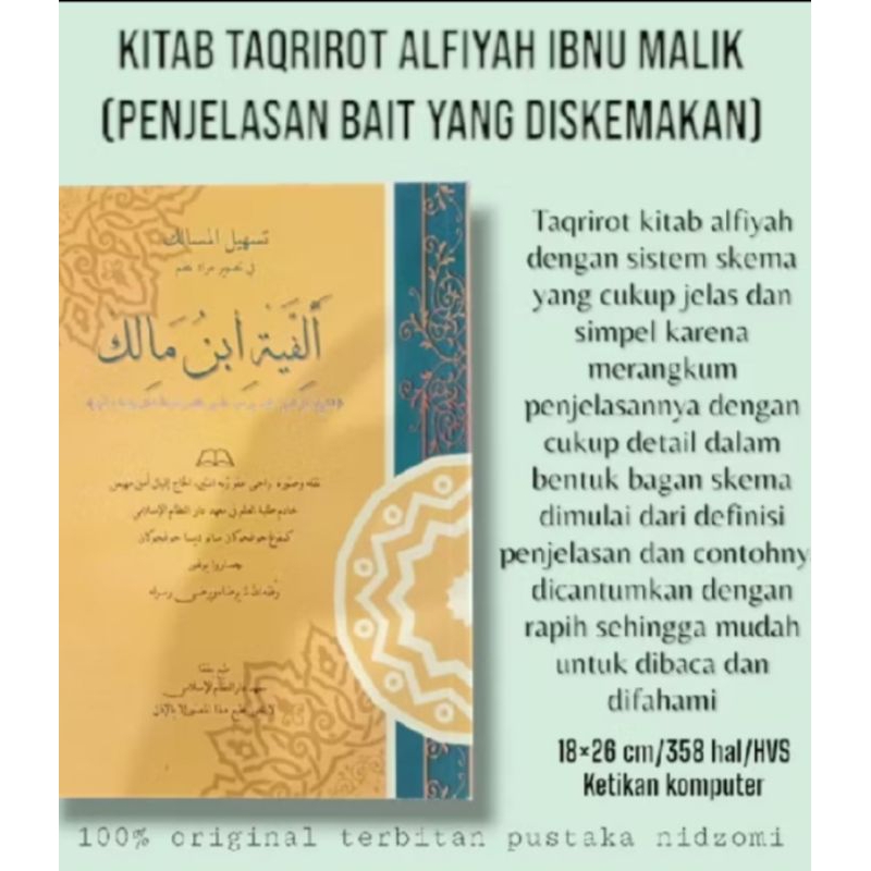 KITAB SKEMA TAQRIROT ALFIYAH IBNU MALIK LENGKAP 1002 BAIT