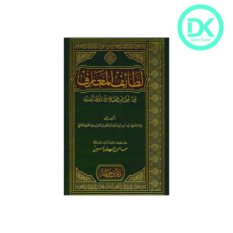 Kitab LATHOIFUL MA'ARIF لطائف المعارف