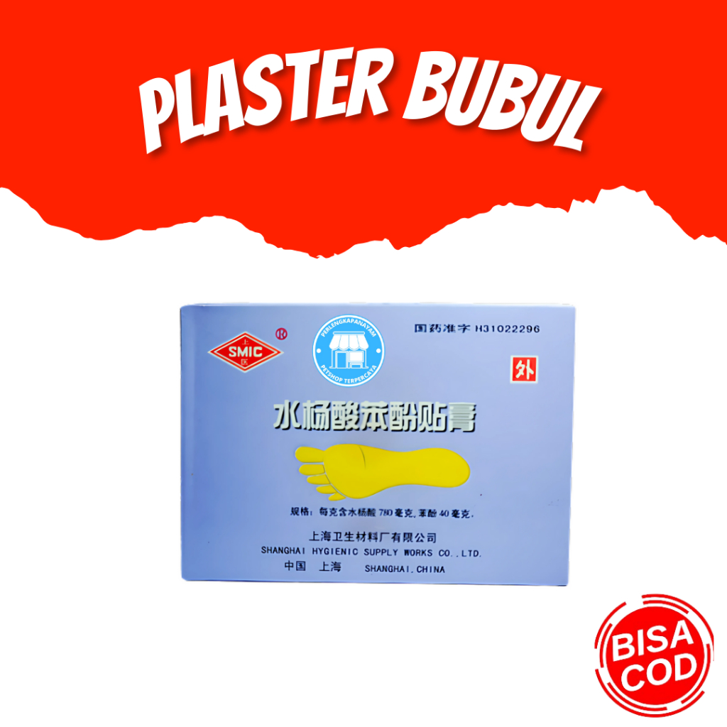 PLQASTER BUBUL Plester Bubul Obat Bubul Ayam Gantung Plester Bubul Ayam Ampuh