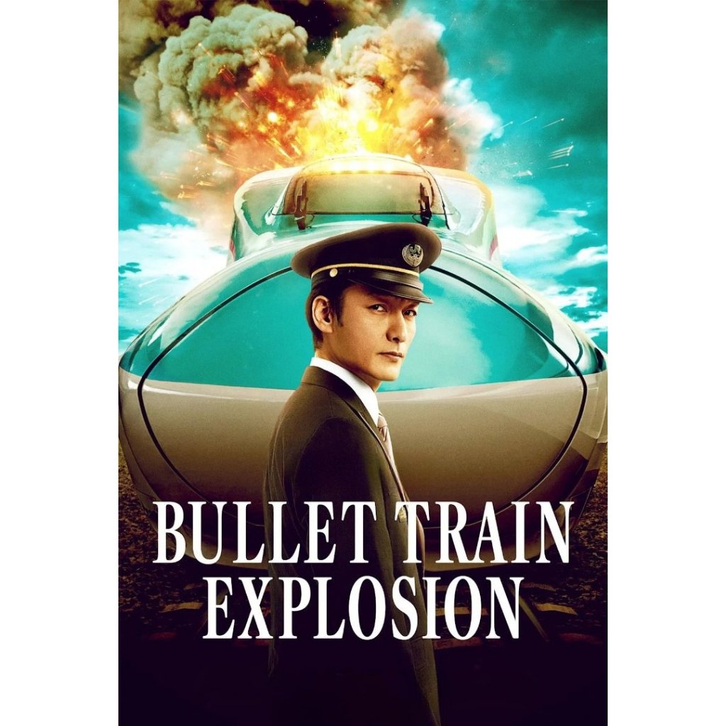dvd kaset Bullet Train Explosion (2025)