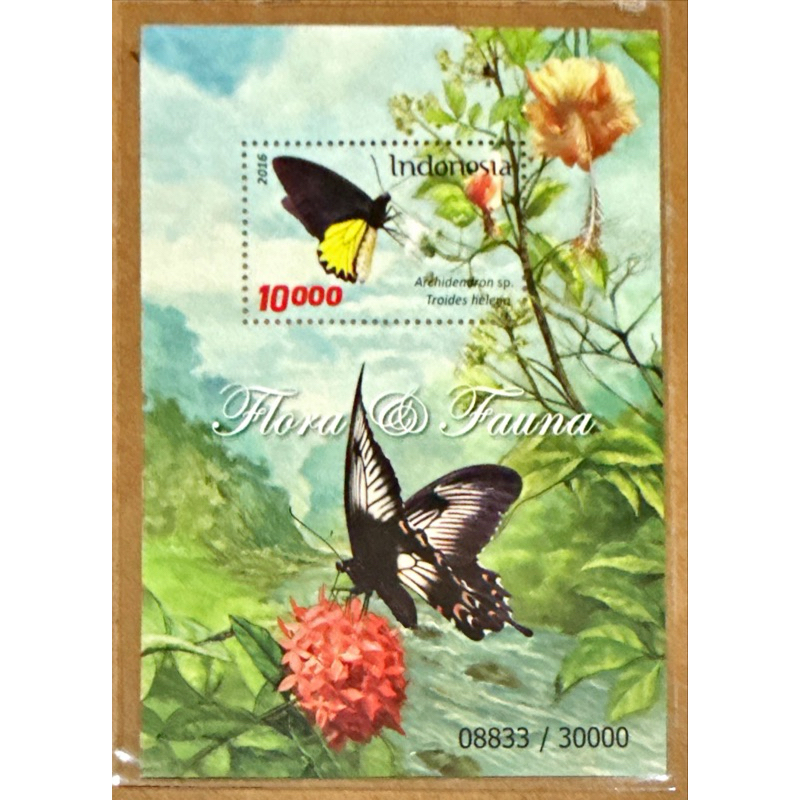 

(BB) PRANGKO INDONESIA 2016 SS FLORA DAN FAUNA , KUPU-KUPU. MNH.
