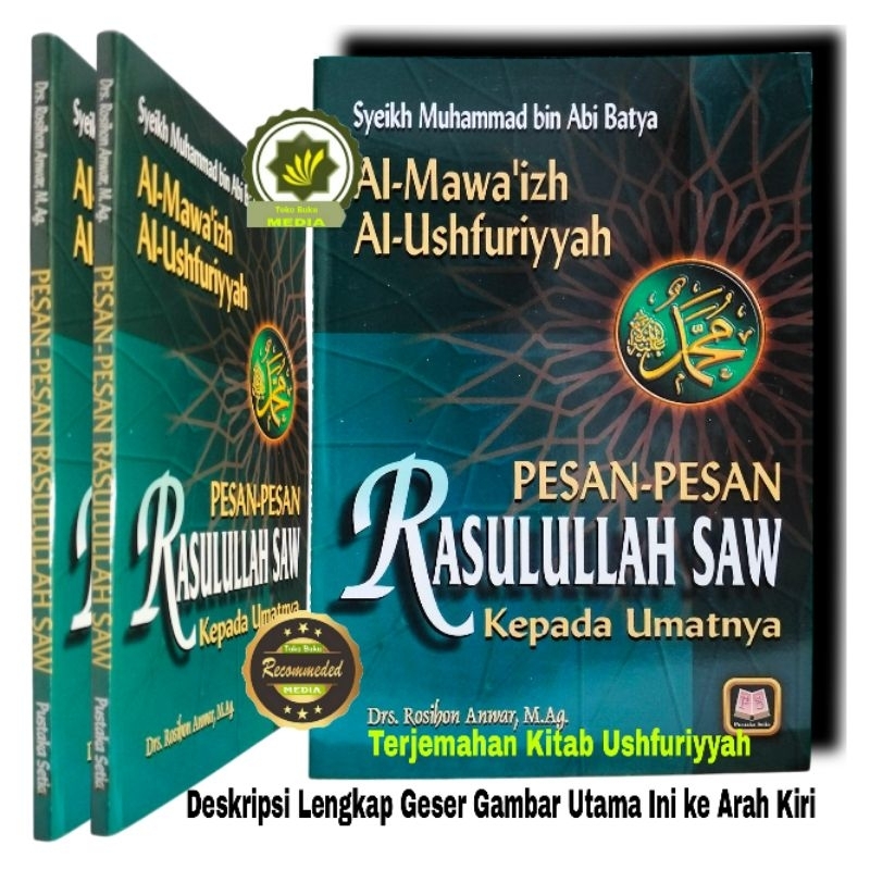 Buku Terjemahan Kitab USHFURIYYAH - AL-MAWA'IZH AL-USHFURIYYAH Pesan RASULULLAH SAW Kepada Ummatnya 