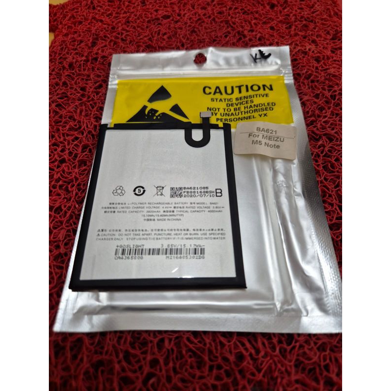 Battery|Baterai Meizu M5 Note|BA-621